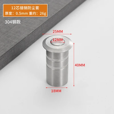 304 stainless steel 12-core pin sleeve (300 pieces/piece)