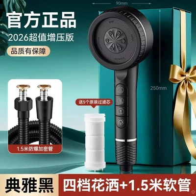 【sa-635】athens black + 1.5m large flow tube
