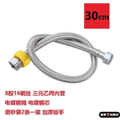 Electroplated steel cap 30cm