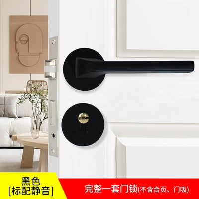Black [split lock] Iron-aluminum 0101 black circle set