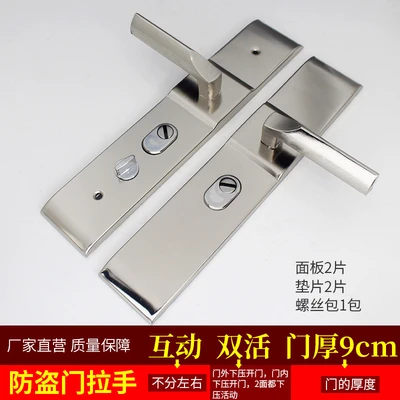 Interactive double valve 9cm thick