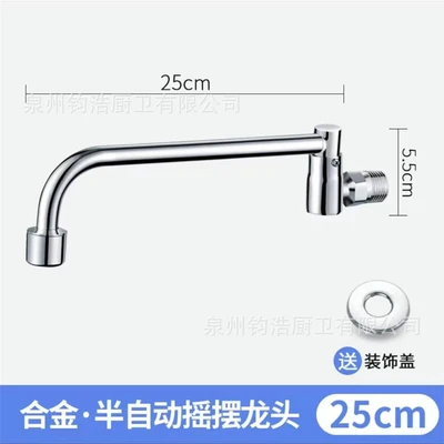 B2 alloy round semi-automatic 25cm