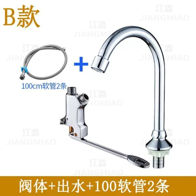 Copper vertical valve body with 2 1m water inlet pipes