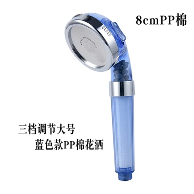 Three-position button, large white pp cotton, blue version