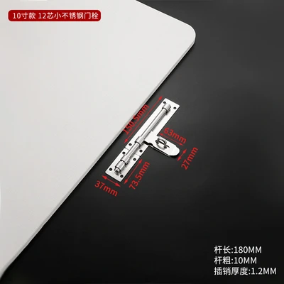 10-inch 12-core small (120 PCs/piece)