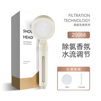 【sa-08】20068 milk white filter shower + medical stone + pp cotton