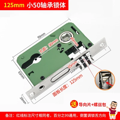 Small 50 bearing lock body length 125mm
