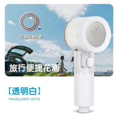 【sa-03】b travel shower head transparent white + 1.5m stainless steel shower pipe