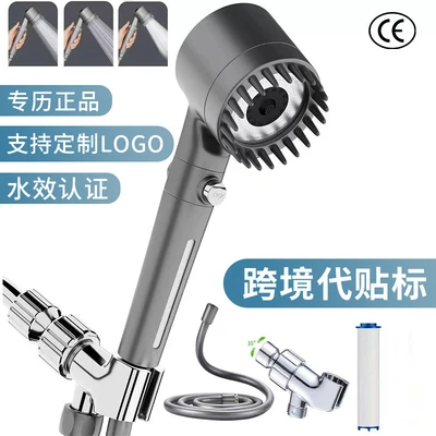 【style c american set 2】 silver american bracket + all-gray spray nozzle + gray pvc hose