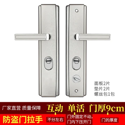 Regardless of left and right single valve thickness 9cm