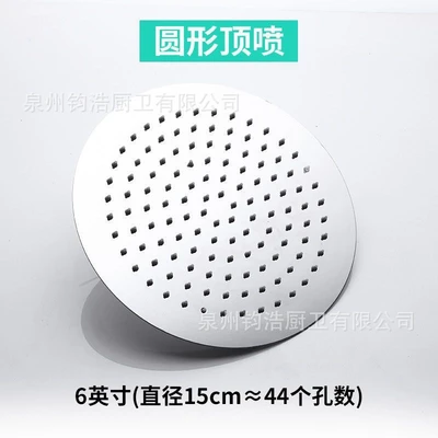 6inch round