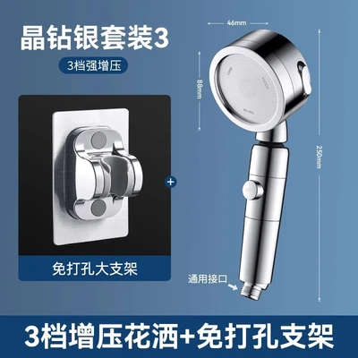 【sa-06-d】upgraded oscillating shower head - electroplated color, three spray modes + large ginza shower wand