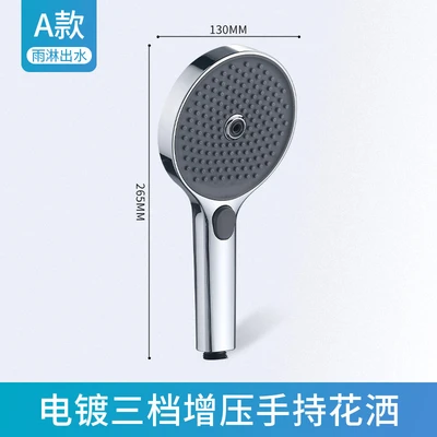 【sa-61】type a-2160 electroplating color one-hand spray