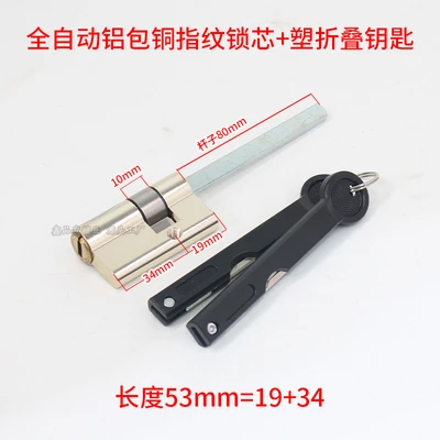 Plastic handle aluminum clad copper 34 19=53mm [flat rod]]