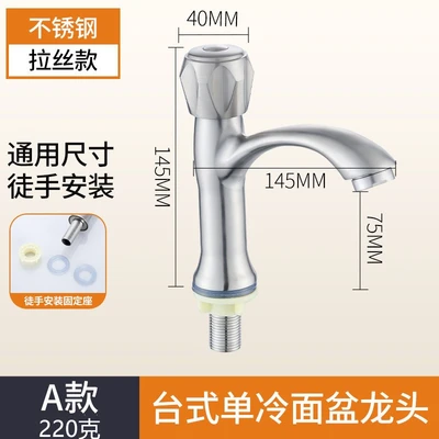 A 304 desktop Basin