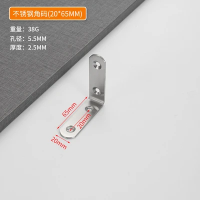 20*65 right angle (800/piece)