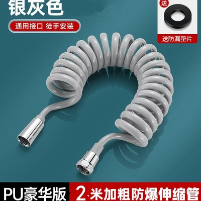 2m silver phone tube-copper cap