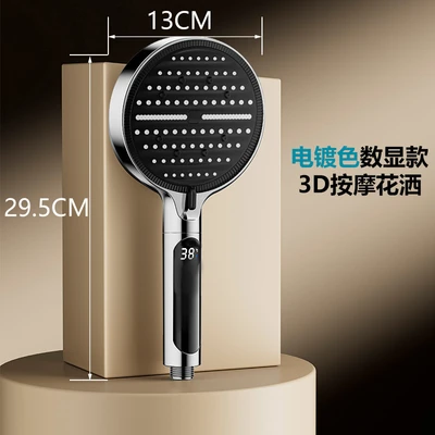 【sa-617】electroplating