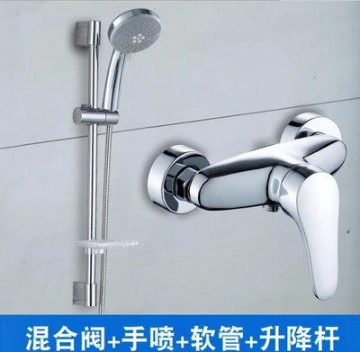 Copper Sailor shower + lifting + nozzle + hose