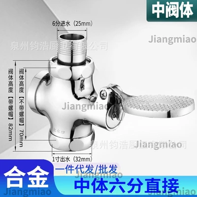 A3 model zinc alloy body with 6-point water inlet