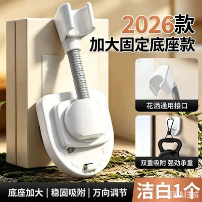 【zj-68】white universal rotating shower bracket