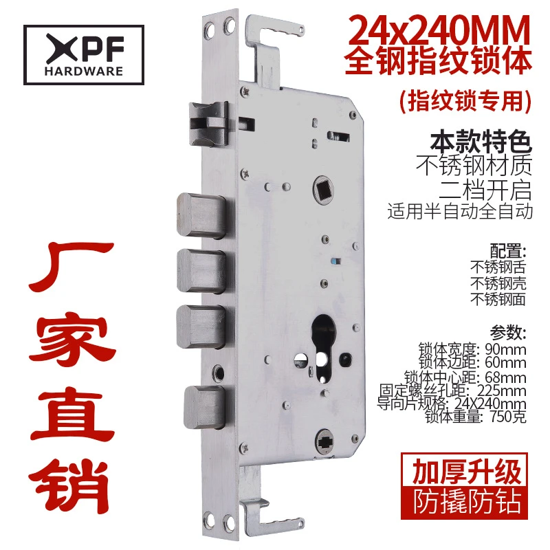 Manufacturers directly supply fingerprint lock Double Live double fast cylindrical all-steel intelligent lock body fully automatic non-standard semi-automatic