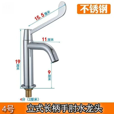 Stainless steel bent nozzle basin medical handle