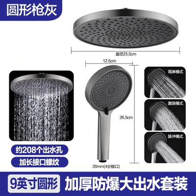 【sa-236】6005 water-plated gun gray top hand spray set