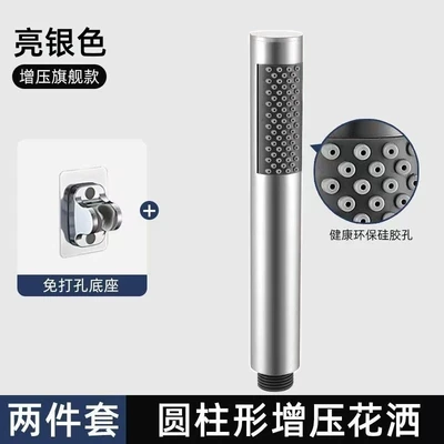 [silver] stainless steel cylindrical shower + silver xiamen base