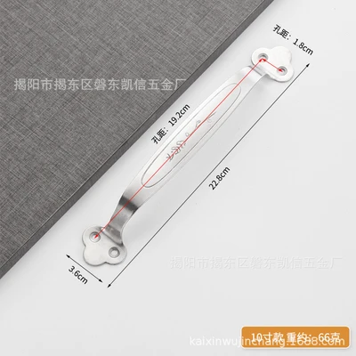 10inch double hole 1.8mm thick with 4 screws (400 pcs/piece)