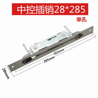 Central control pin 28*285mm single hole