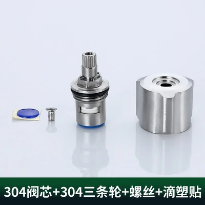 304 valve core + 304 three wheels + screws + plastic