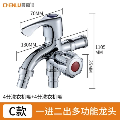 C alloy multi-function Tsim