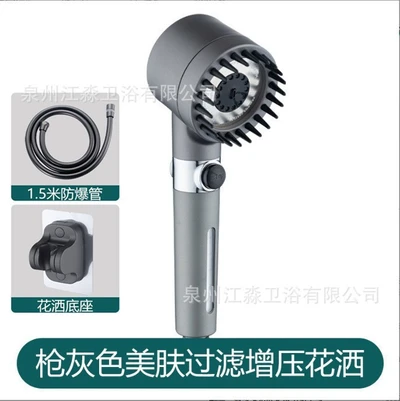 B4 gun ash window hand spray + filter cotton + 1.5m gun ash hose + gun ash punch-free seat [including packaging]