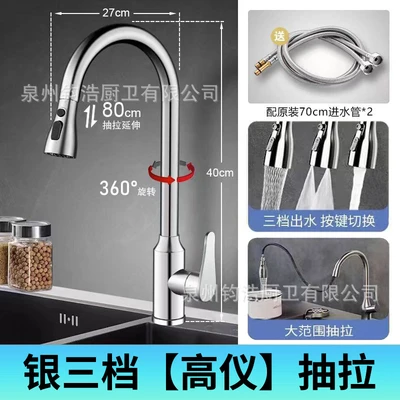 1500 electroplated pagoda [blade scraping three-speed nozzle]
