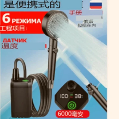 【hw-03-1】full screen 6000mah black + black five-speed handheld sprayer