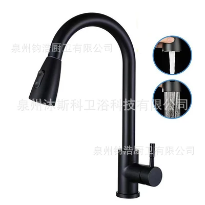 A2 [two gears] 201 black (piping)