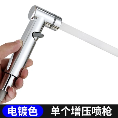 Section C- Xiamen Electroplating ABS Spray Gun
