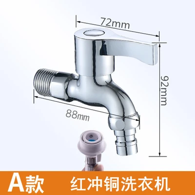 Type A red flush tip 175g ABS dial