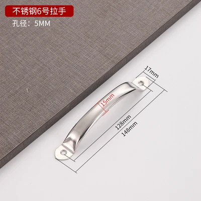 No. 6 length 150 width 18 with screws
