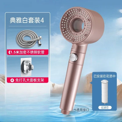 【sa-85】upgraded waterproof model 【pink】+ 1.5m electroplated encrypted hose + bracket
