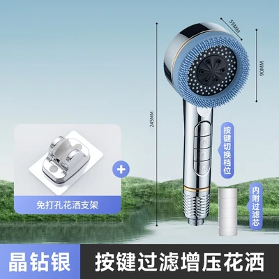 【sa-10】ailin supercharged shower head-crystal diamond silver + silver punch-free seat