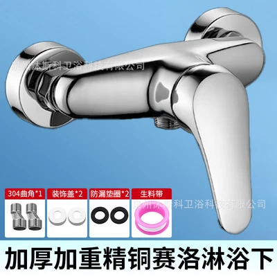 [under brass] thickened silo + raw material belt