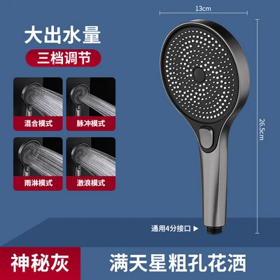 【sa-25】【gunmetal gray cyclone】three-mode high-pressure water flow