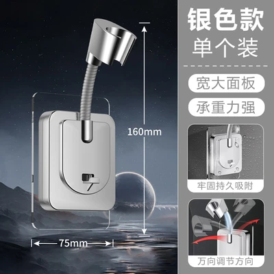 【zj-05】silver square universal punch-free bracket
