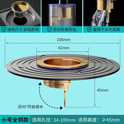 G1 copper floor drain + black large disc (floor drain diameter 50mm-100mm available)