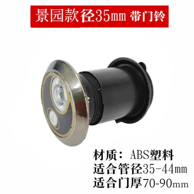 [Cat's Eye] Ding Yu Black 35mm70-90mm (No Battery)