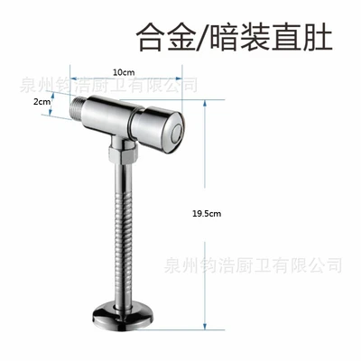 [alloy] concealed straight belly