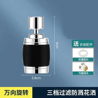 E2 black-three-stop nozzle [all plastic material]