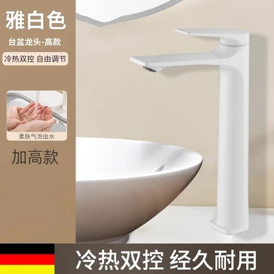 Porcelain white heightened version